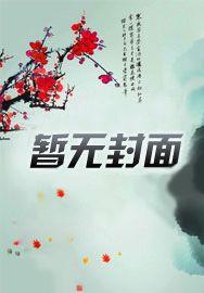 大明开局弃婴