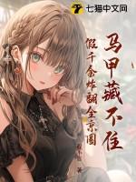 陆安然)