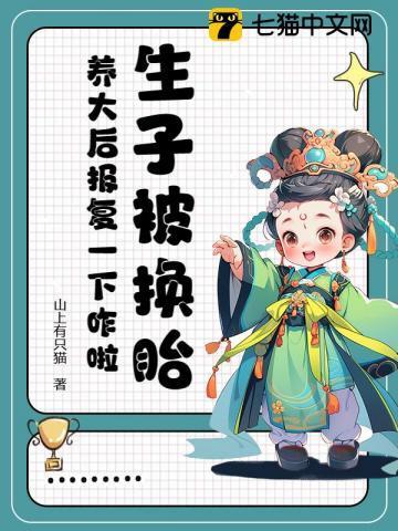 穿越医女的推荐