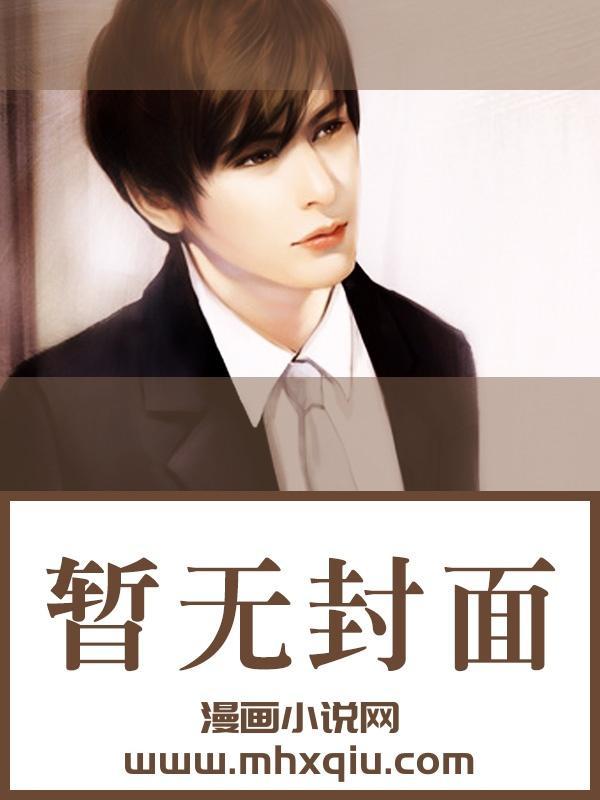 大明黑莲花笔趣阁