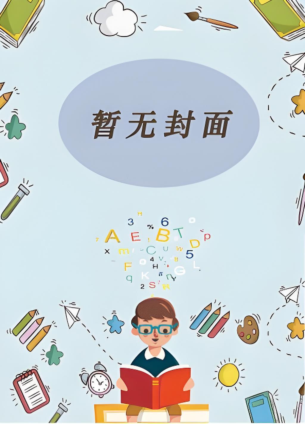 被俘了什么意思