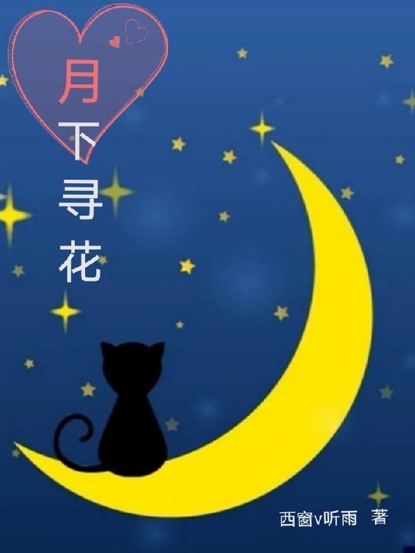 常在梦境中36种动物之一